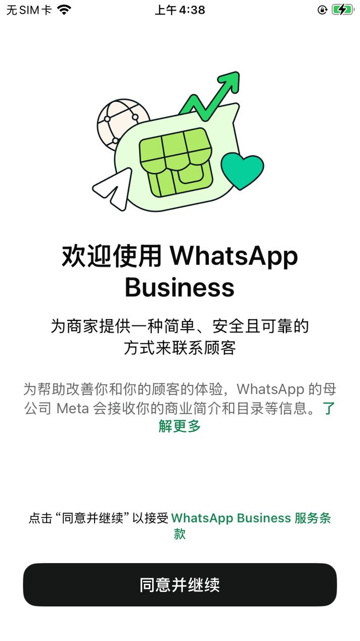 华为手机使用WhatsApp常见问题与实用解决指南