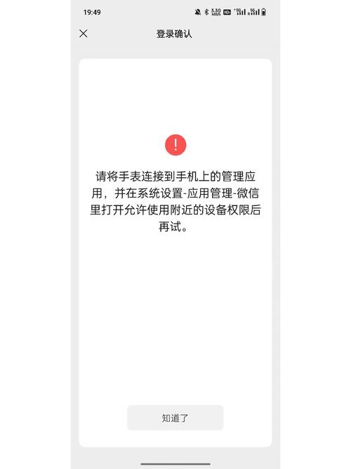 whatsapp库姆通信场景下的跨地区沟通与信息安全观察
